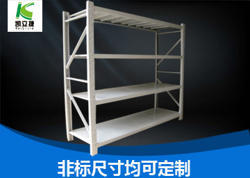中型貨架01