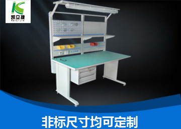 防靜電工作臺(tái)05