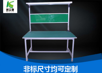 防靜電工作臺(tái)09