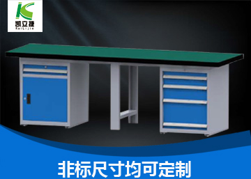 重型工作臺13