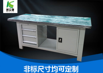 重型工作臺10