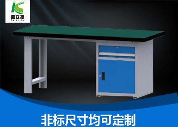 重型工作臺07