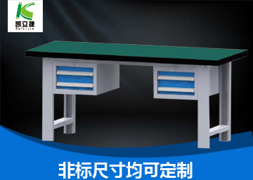 重型工作臺(tái)05