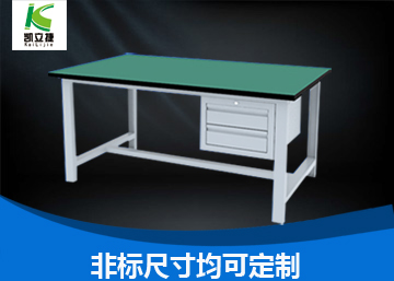 輕型工作臺的特點